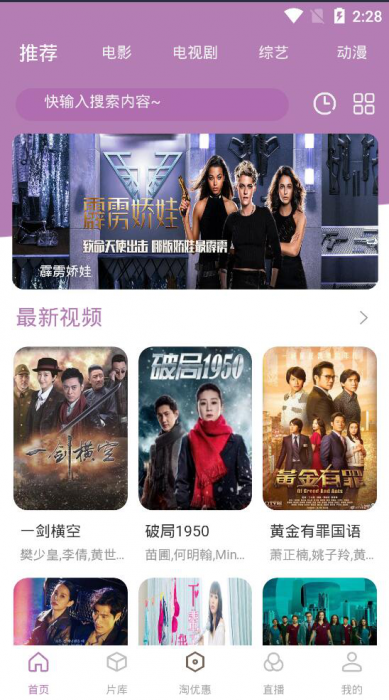 图片[1]-互联网大师兄i2020最新影视双端APP无加密修复版源码 附详细搭建图文教程-互联网大师兄i互联网大师兄i