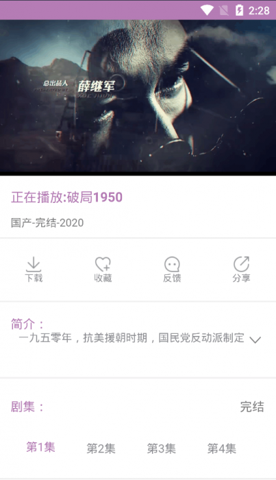 图片[3]-互联网大师兄i2020最新影视双端APP无加密修复版源码 附详细搭建图文教程-互联网大师兄i互联网大师兄i