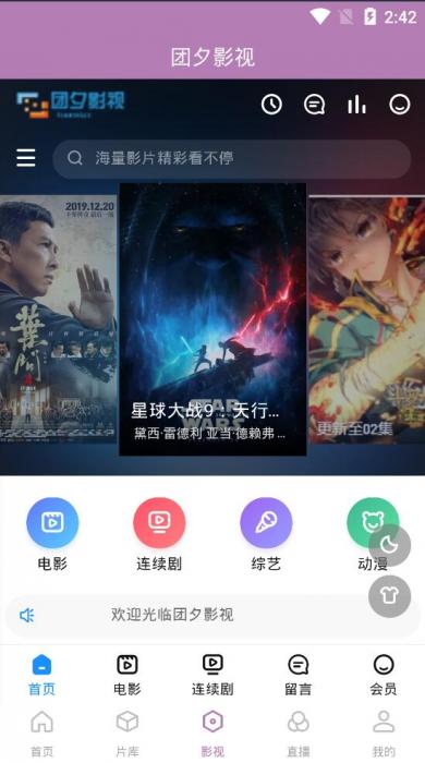 图片[4]-互联网大师兄i2020最新影视双端APP无加密修复版源码 附详细搭建图文教程-互联网大师兄i互联网大师兄i