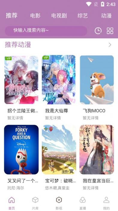 图片[5]-互联网大师兄i2020最新影视双端APP无加密修复版源码 附详细搭建图文教程-互联网大师兄i互联网大师兄i