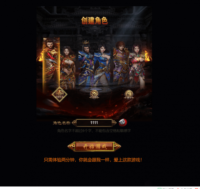 图片[2]-互联网大师兄i最新屠龙雷霆H5一键双区端+GM授权后台网站源码 附外网视频教程-互联网大师兄i互联网大师兄i