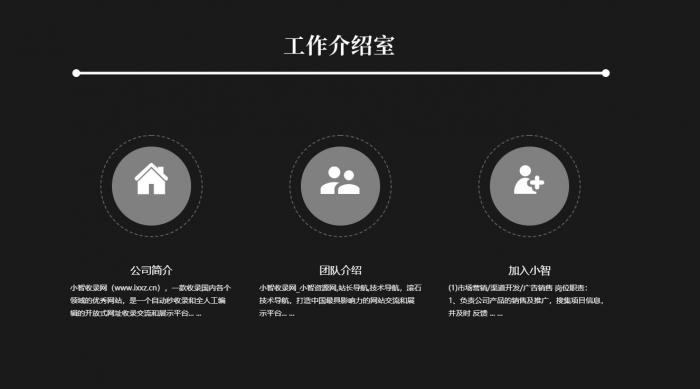 图片[1]-互联网大师兄i一款全屏展示的流量卡官网单页模板源码-互联网大师兄i互联网大师兄i