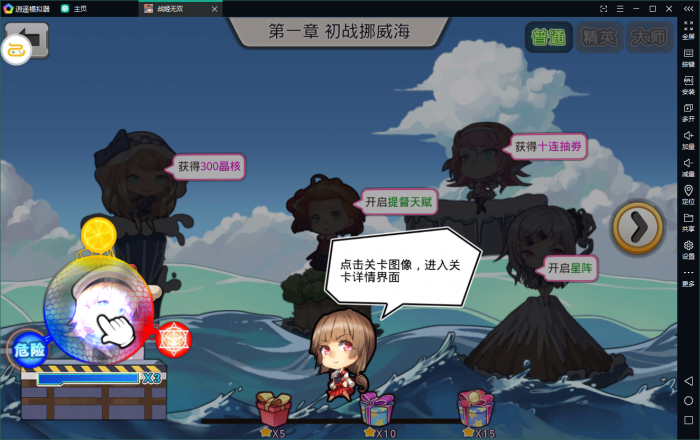 图片[1]-互联网大师兄i【蔚蓝航线】服务端+客户端+视频手工架设教程-互联网大师兄i互联网大师兄i