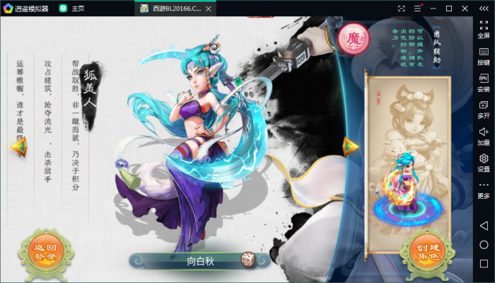 图片[1]-互联网大师兄i手游【龙族西游】西游龙族手工外网端+GM后台+外网视频-互联网大师兄i互联网大师兄i