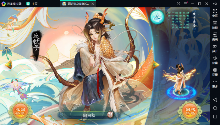 图片[3]-互联网大师兄i手游【龙族西游】西游龙族手工外网端+GM后台+外网视频-互联网大师兄i互联网大师兄i