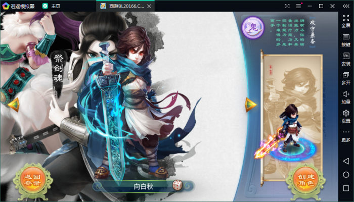 图片[2]-互联网大师兄i手游【龙族西游】西游龙族手工外网端+GM后台+外网视频-互联网大师兄i互联网大师兄i