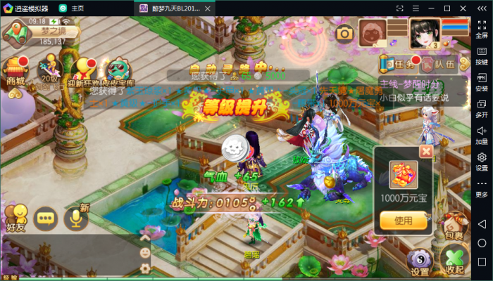 图片[3]-互联网大师兄i手游源码 [梦诛天域] 梦诛12职业1H1G手工架设视频教程-互联网大师兄i互联网大师兄i