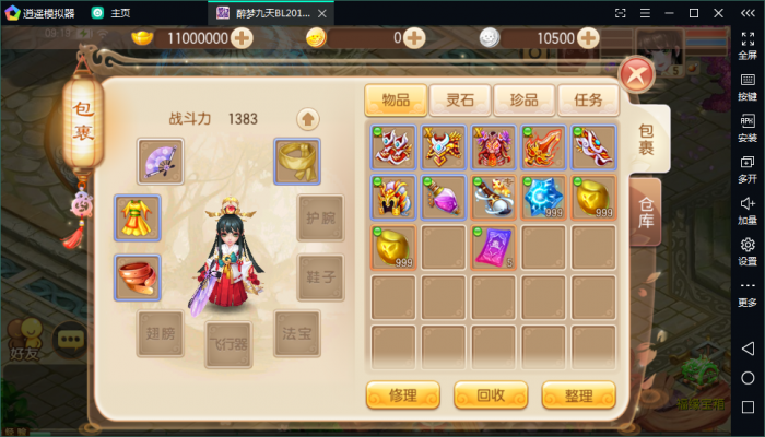 图片[1]-互联网大师兄i手游源码 [梦诛天域] 梦诛12职业1H1G手工架设视频教程-互联网大师兄i互联网大师兄i