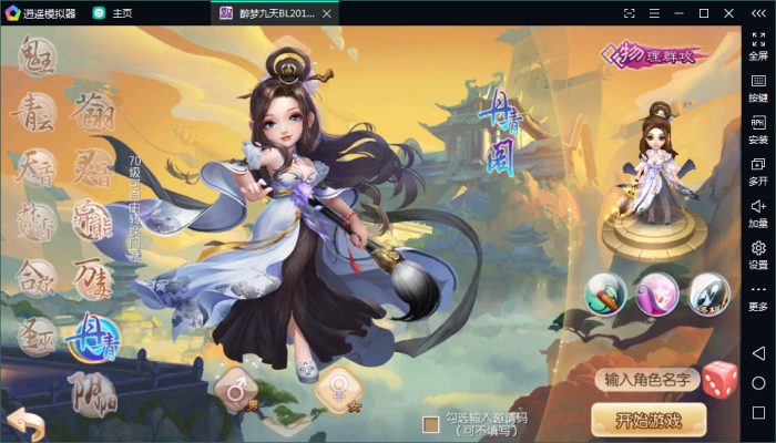 图片[2]-互联网大师兄i手游源码 [梦诛天域] 梦诛12职业1H1G手工架设视频教程-互联网大师兄i互联网大师兄i