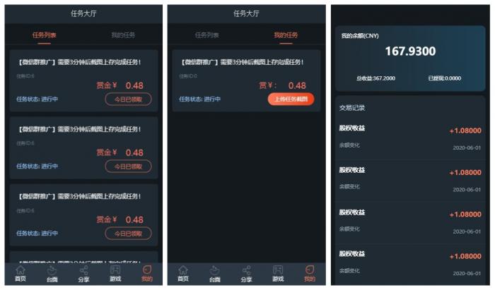 图片[2]-互联网大师兄i某站亲测|全新UI二开机器人充电宝理财已对接AG理财源码下载-互联网大师兄i互联网大师兄i