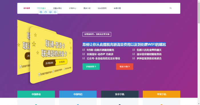 图片[1]-互联网大师兄i天谭简洁商品介绍官方源码HTML-互联网大师兄i互联网大师兄i