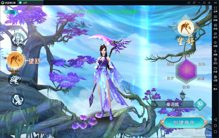 图片[2]-互联网大师兄i【御剑问情】外网手工外网端+游戏后台-互联网大师兄i互联网大师兄i