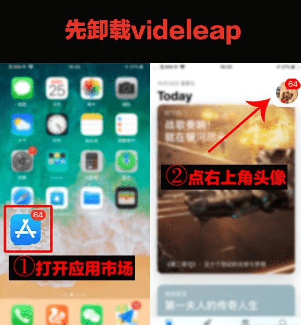 抖音超火视频剪辑软件，Videoleap某宝买的分享给大家-第6张图片-云起资源网