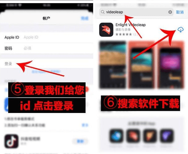 抖音超火视频剪辑软件，Videoleap某宝买的分享给大家-第7张图片-云起资源网