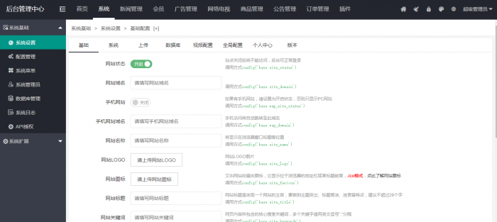 最新影视小程序源码+激励广告+卡密系统-第3张图片-云起资源网 最新影视小程序源码+激励广告+卡密系统-第3张图片-云起资源网