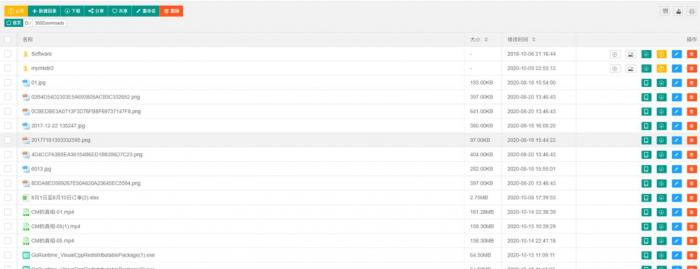 图片[1]-互联网大师兄i基于HTTP协议实现的桌面级网盘(文件共享）软件-互联网大师兄i互联网大师兄i