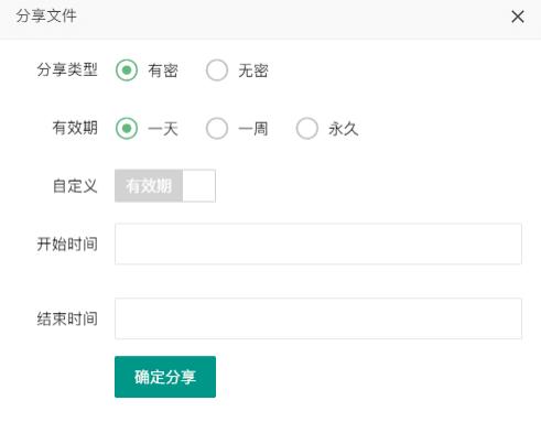 图片[2]-互联网大师兄i基于HTTP协议实现的桌面级网盘(文件共享）软件-互联网大师兄i互联网大师兄i