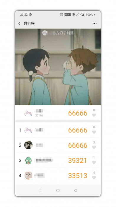 图片[2]-互联网大师兄i最新安卓微信、QQ步数精灵下载-互联网大师兄i互联网大师兄i