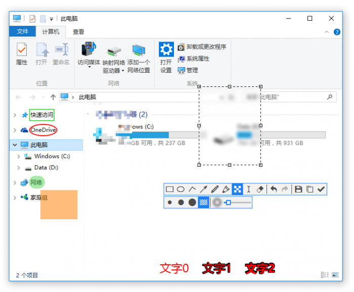 超级强大的PC版截图神器Snipaste v2.5.4-第3张图片-云起资源网