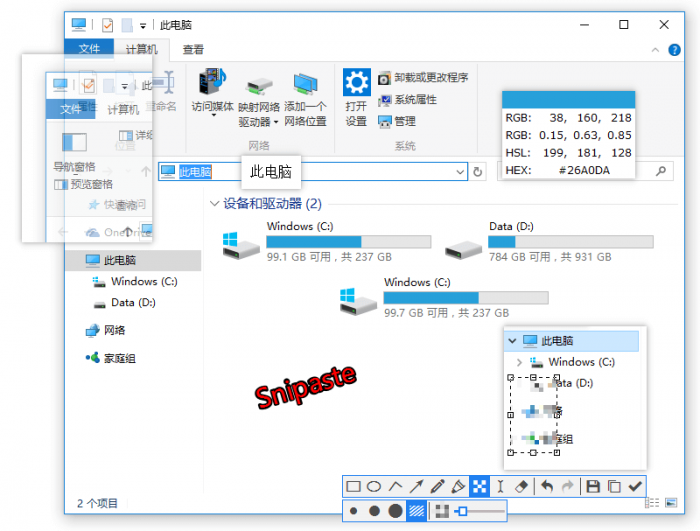 超级强大的PC版截图神器Snipaste v2.5.4-第1张图片-云起资源网
