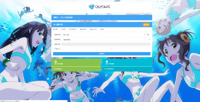 最新蓝星DS网源码 附视频教程-第2张图片-云起资源网 最新蓝星DS网源码 附视频教程-第2张图片-云起资源网