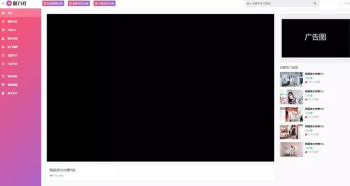 图片[1]-互联网大师兄i苹果cmsV10x在线视频网站源码-互联网大师兄i互联网大师兄i