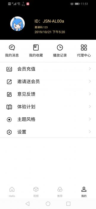 图片[1]-互联网大师兄i全新超美ui无模板限制对接苹果cms的app源码-互联网大师兄i互联网大师兄i