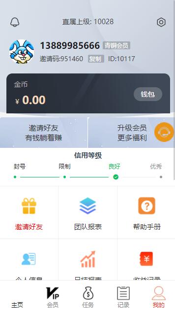 最新可用爱点赞网站源码-第2张图片-云起资源网