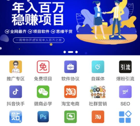 知识付费平台源码+数据库+一键更新功能-第2张图片-云起资源网