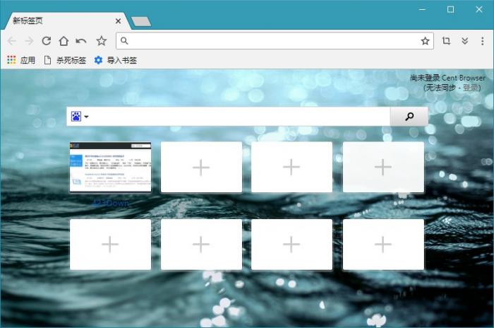 图片[1]-互联网大师兄iPC版百分浏览器v4.3.9.210正式版-互联网大师兄i互联网大师兄i