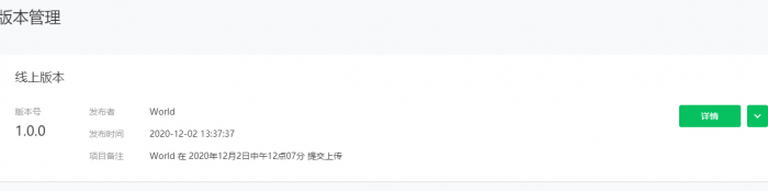 价值500的影视小程序开源源码无需授权 附详细图文教程-第2张图片-云起资源网
