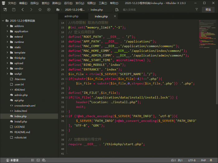 价值500的影视小程序开源源码无需授权 附详细图文教程-第3张图片-云起资源网