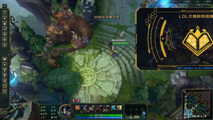 图片[3]-互联网大师兄iLOL大烧饼换肤工具V4.7 永久免费使用-互联网大师兄i互联网大师兄i