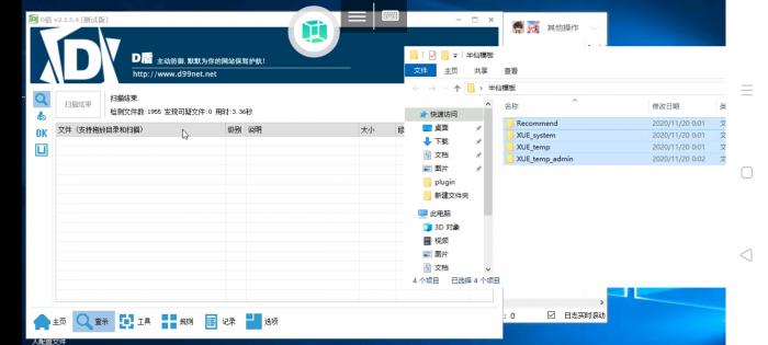 雪花IDC财务管理系统模板源码-第3张图片-云起资源网