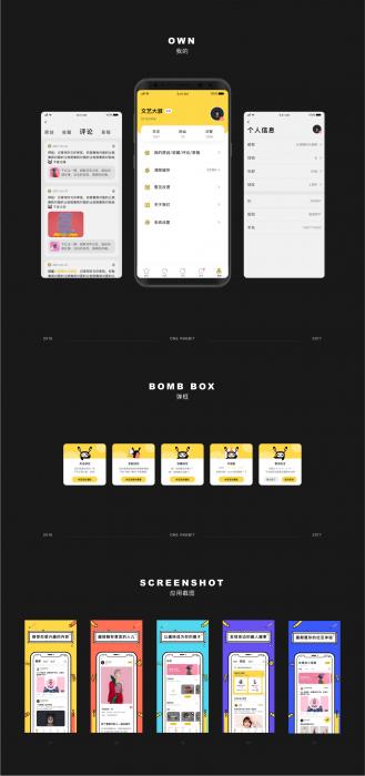 图片[1]-互联网大师兄i【开源发布】最新ONE兔v3.0版/婚恋/交友/社交APP/原生手端源码-互联网大师兄i互联网大师兄i