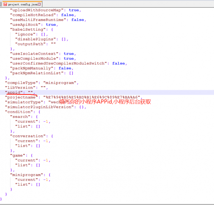 图片[6]-互联网大师兄i苹果cms 微信影视小程序 带超详细教程 亲测百分百成功-互联网大师兄i互联网大师兄i