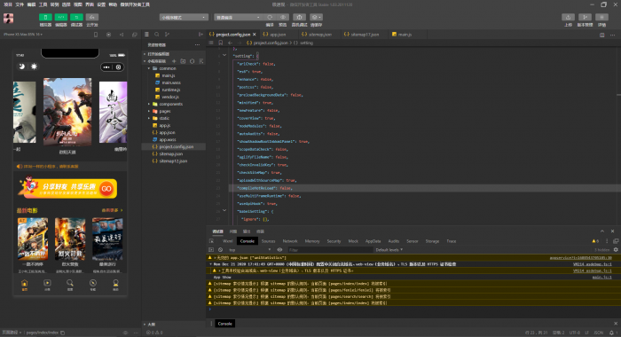 图片[1]-互联网大师兄i苹果cms 微信影视小程序 带超详细教程 亲测百分百成功-互联网大师兄i互联网大师兄i