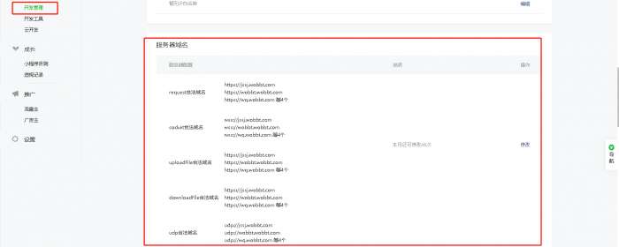 图片[7]-互联网大师兄i苹果cms 微信影视小程序 带超详细教程 亲测百分百成功-互联网大师兄i互联网大师兄i