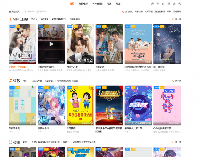 图片[2]-互联网大师兄i2021年1月最新苹果cms模板集合新增苹果cms首涂模板-互联网大师兄i互联网大师兄i