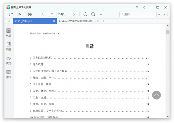 1611711873344184.png 5.png