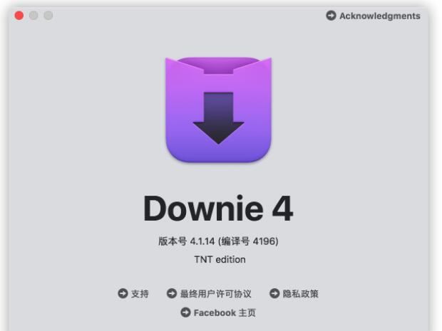 MAC在线网站视频下载工具软件Downie MAC在线网站视频下载工具软件Downie