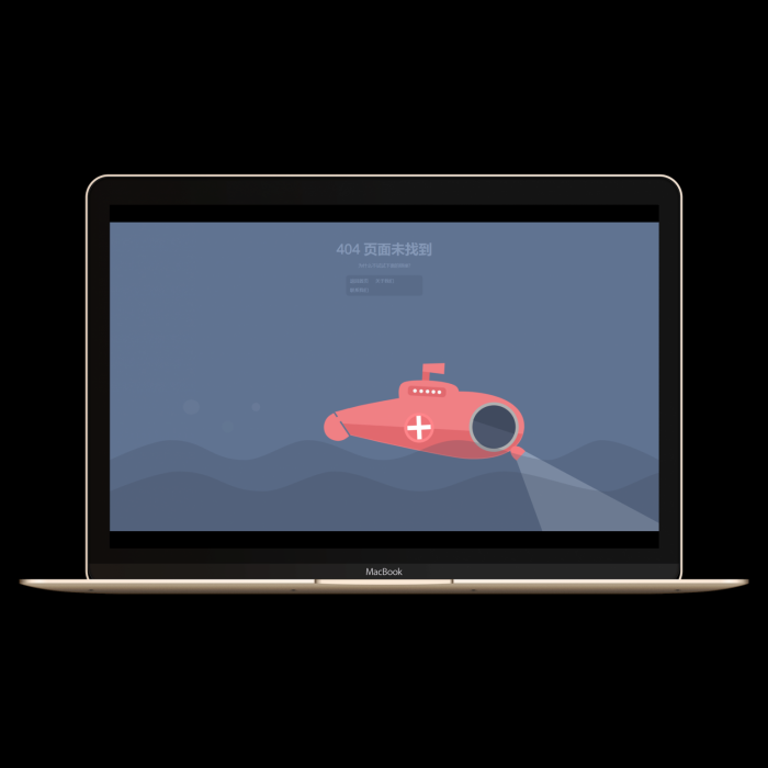 分享九款不同页面的404源码（带演示站点）-第4张图片-云起资源网