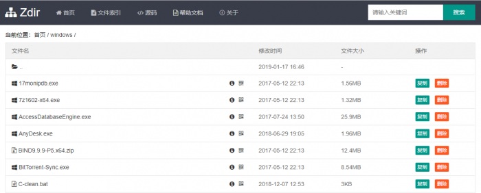 最新PHP开发的目录列表索引系统Zdir v1.50版-第1张图片-云起资源网 最新PHP开发的目录列表索引系统Zdir v1.50版-第1张图片-云起资源网