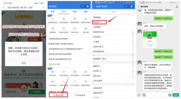 【2021最新解微信游戏黑号】我几个黑号通过这个方法秒 【2021最新解微信游戏黑号】我几个黑号通过这个方法秒