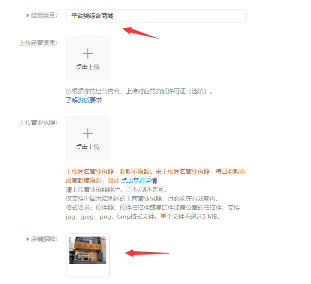 新云教你开通支付宝当面付教程 新云教你开通支付宝当面付教程