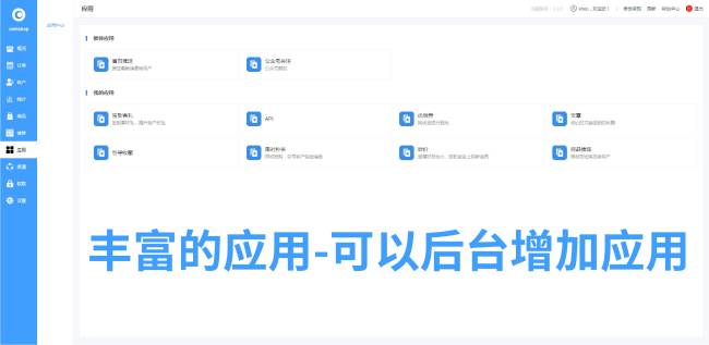 oemshop 完全OEM的开源商城系统 v3.0.1 oemshop 完全OEM的开源商城系统 v3.0.1