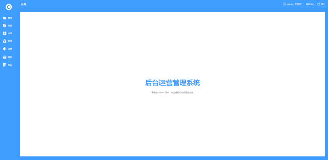 oemshop 完全OEM的开源商城系统 v3.0.1 oemshop 完全OEM的开源商城系统 v3.0.1