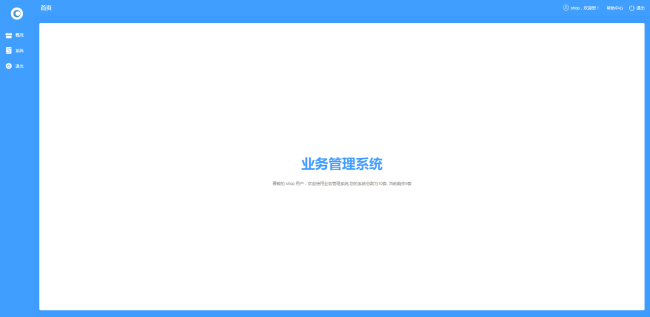 oemshop 完全OEM的开源商城系统 v3.0.1 oemshop 完全OEM的开源商城系统 v3.0.1