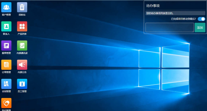 图片[2]-互联网大师兄i互联网大师兄i
