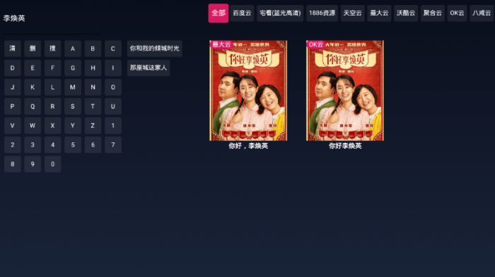 FreeDTV 1.0.8 免费无广告 FreeDTV 1.0.8 免费无广告